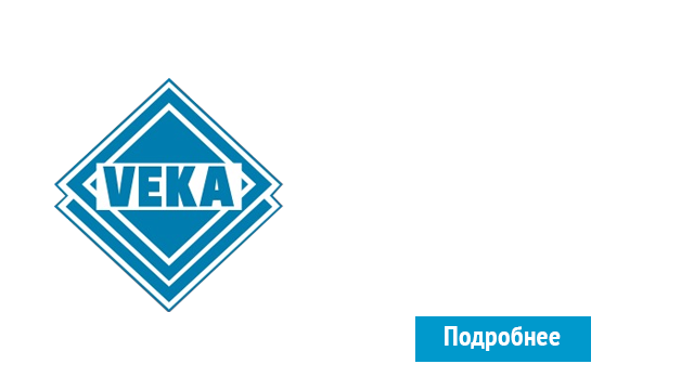 ОкнаВека-бзл